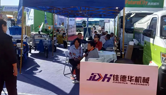 Huatihui官方网站携带设备参加盘锦展会(图3)