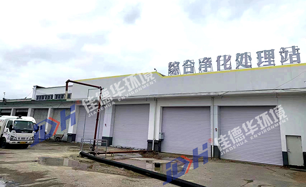 沈阳综合净化处理站(图1)